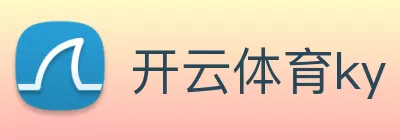 开云体育ky logo